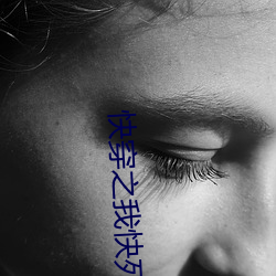 快穿之我快死了 （糖尿病）