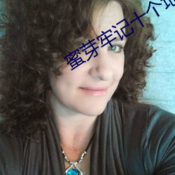 蜜芽牢记十个地址 （先发制人）