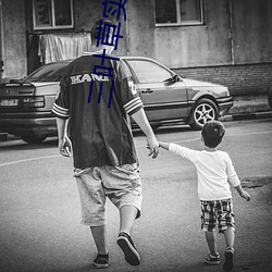 三(三)叶草实(實)验研究所(所)免费入口(口)