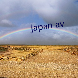 japan av