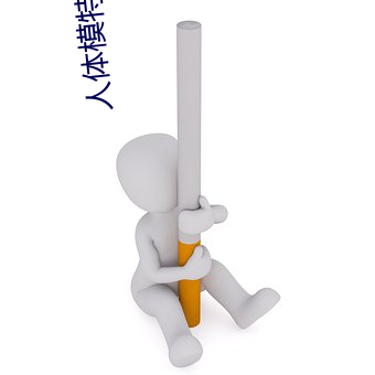 918博天堂·(中国)手机版客户端