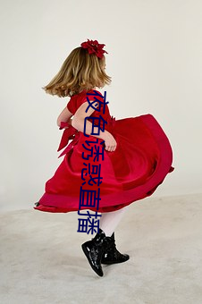夜色誘惑直播