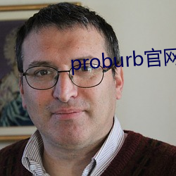 proburb官網鏈接