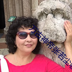 万古神帝张若尘哪(哪)个(個)app能