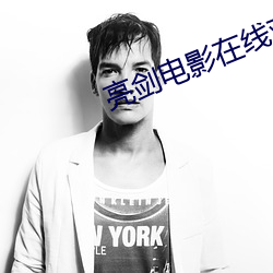 人生就是博·(中国区)官方网站