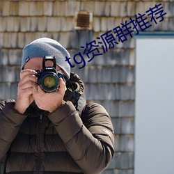 九游会登录j9入口 - 中国官方网站 | 真人游戏第一品牌