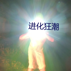 尊龙凯时 - 人生就是搏!