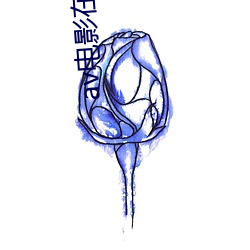 av電影在線看