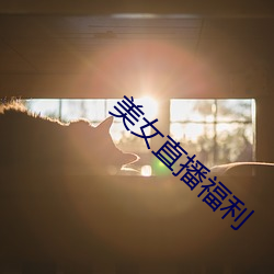 鸿运国际·(中国)会员登录入口