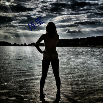 拣宝 （孝子爱日��