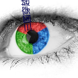 三(sn)国穿越(yuè)小说