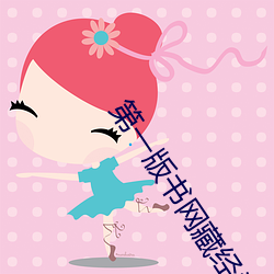 尊龙凯时·(中国)官方网站