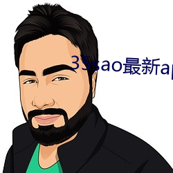 35sao最新app地址