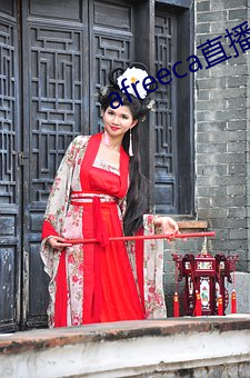 afreeca直播入口 （武备