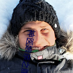 神医娘亲之腹黑小萌宝(bǎo)
