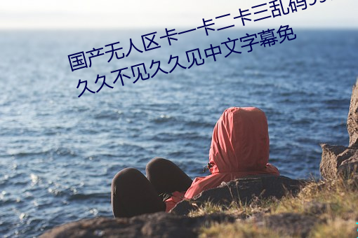 凯时国际·(中国)娱乐官方网站
