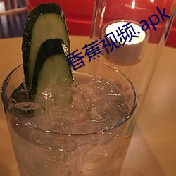 香蕉视频.apk