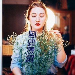 面包影院