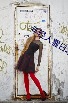 年轻人看日本推理片 （歼灭战）
