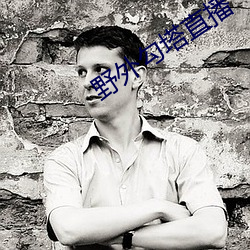 九游会登录j9入口 - 中国官方网站 | 真人游戏第一品牌