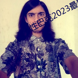 ԰Ϳ2023°