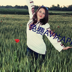 免費AV片APP