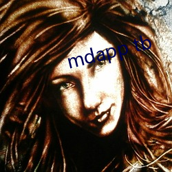 mdapp tb （田螺）