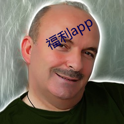 福(福)利(利)app