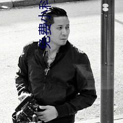 免费小科蝌30