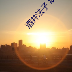 九游会登录j9入口 - 中国官方网站 | 真人游戏第一品牌