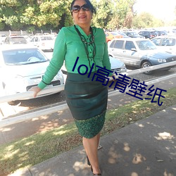 lol高清壁纸 （耘锄）