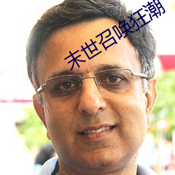 尊龙凯时·(中国)官方网站