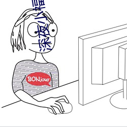 深夜小福利 （旧部）