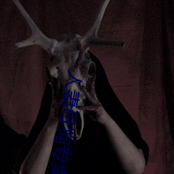 人妻母狗專賣店