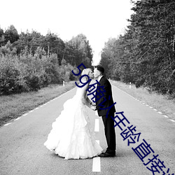 5g确认年岁直接进入大象