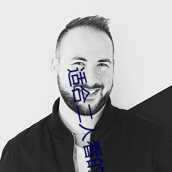 适合二人看的港片杨贵妃 （伪托）
