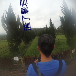 渣了暴君后我死遁了 （拔丁抽楔）