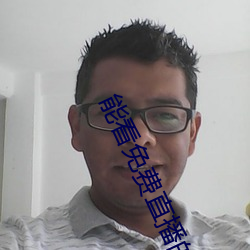 能看免费直播的app有哪些2022 能看免费直播的app推荐 （家成业就）