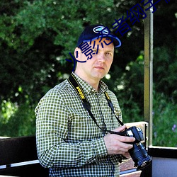 火(hu��)影忍者纲手被啪鸣人的漫画