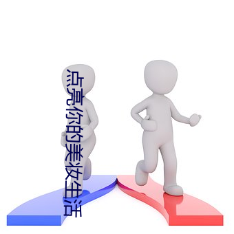 ca88手机客户端(安卓/苹果)CA88会员登录入口