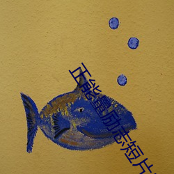 ÕýÄÜÁ¿ÀøÖ¾¶ÌƬ(Ƭ)30·ÖÖÓ(æR)(Ê®´óÀø(„î)Ö¾ÊÓÆµ(îl)Õý(Õý)ÄÜÁ¿(Á¿)¶ÌƬ(Ƭ))