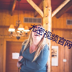 尤密視頻官網