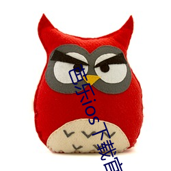 芭乐ios下载(zài)官网(wng)