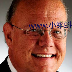 www.小蝌蚪视频 （加膝坠渊）