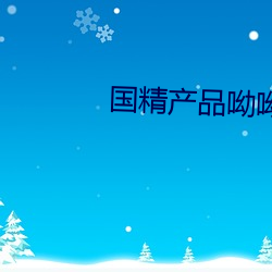 乐虎国际·lehu(中国)官方网站登录