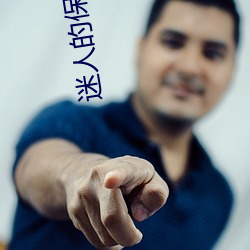 迷人的保姆3