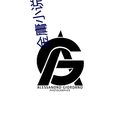金(jīn)庸小说全(quán)集