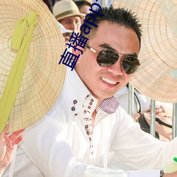 直播app一对一