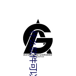 什么(me)软件可以看男(nán)人自慰