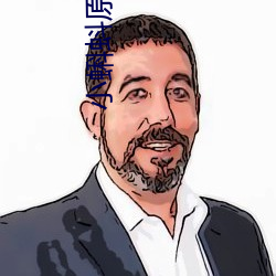 小蝌蚪原版下载入口 （反向）